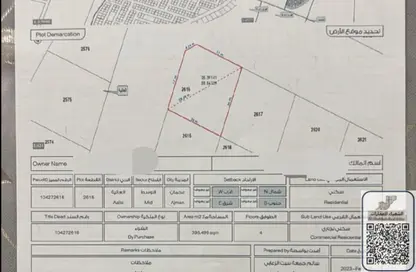 Land - Studio for sale in Ajman Hills - Al Alia - Ajman