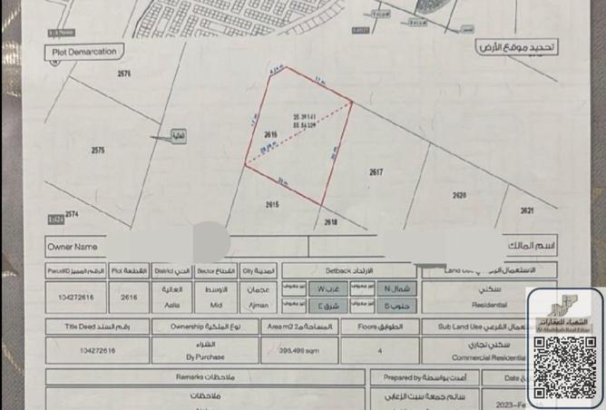 138763537 - Property Main Image