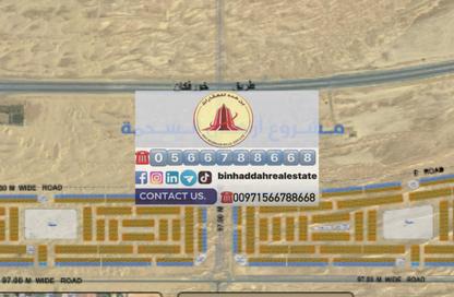 Land - Studio for sale in Al Sehma - Al Rowdat Suburb - Sharjah