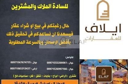 Whole Building - 7+ Bedrooms - 7+ Bathrooms for sale in Street 20 - Al Nahda - Sharjah