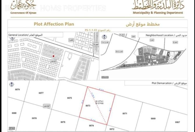 16057022 - Property Image 2