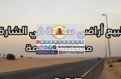 Land - Studio for sale in Al Sehma - Al Ruwaidat Suburb - Sharjah