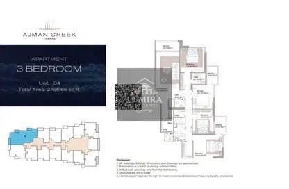شقة - 3 غرف نوم - 3 حمامات للبيع في عجمان كزيك تاورز - الراشدية 1 - الراشدية - عجمان