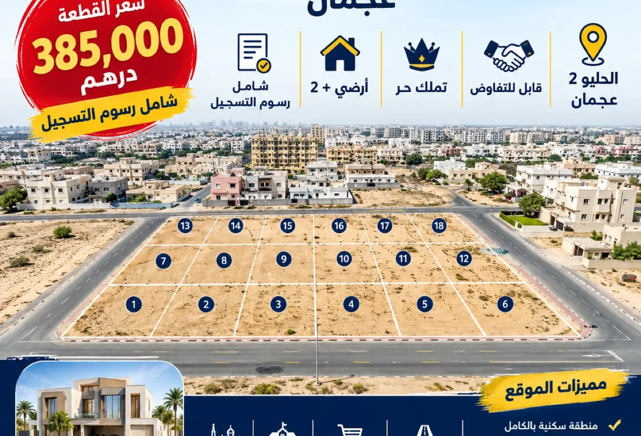 149583114 - الصورة الرئيسية للعقار