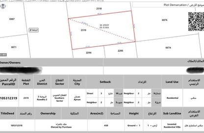 Land - Studio for sale in Al Rawda 2 Villas - Al Rawda 2 - Al Rawda - Ajman