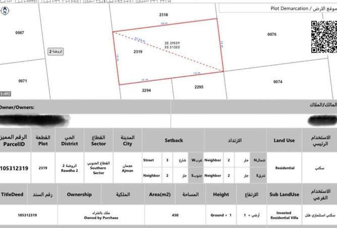 134309337 - Property Image 2