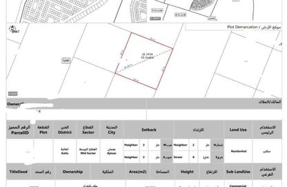 Land - Studio for sale in Ajman Global City - Al Alia - Ajman