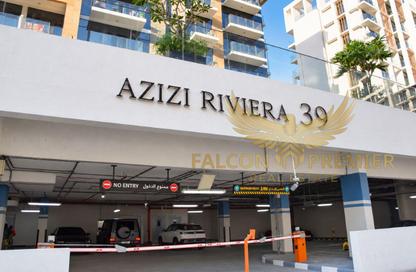 Shop - Studio - 1 for sale in Azizi Riviera 39 - Azizi Riviera - Meydan One - Meydan - Dubai Shop - Studio - 1 for sale in Azizi Riviera 39 - Azizi Riviera - Meydan One - Meydan - Dubai