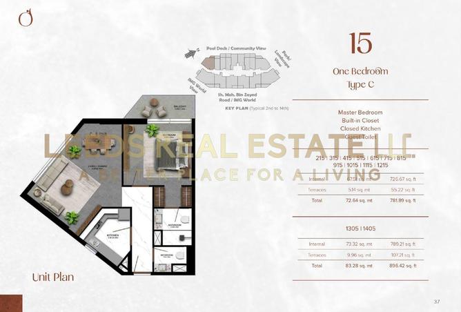 16260907 - الصورة الرئيسية للعقار