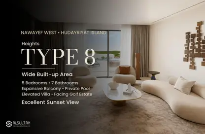 Villa - 5 Bedrooms for sale in Nawayef West - Al Hudayriat Island - Abu Dhabi Villa - 5 Bedrooms for sale in Nawayef West - Al Hudayriat Island - Abu Dhabi