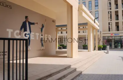 Apartment - Studio - 1 Bathroom for sale in Souks Retail - Al Mamsha - Muwaileh - Sharjah Apartment - Studio - 1 Bathroom for sale in Souks Retail - Al Mamsha - Muwaileh - Sharjah