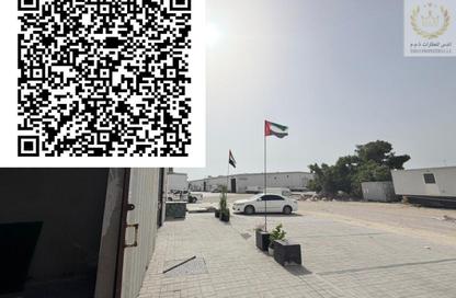 Warehouse - Studio - 1 Bathroom for rent in Ajman Industrial 1 - Ajman Industrial Area - Ajman Warehouse - Studio - 1 Bathroom for rent in Ajman Industrial 1 - Ajman Industrial Area - Ajman