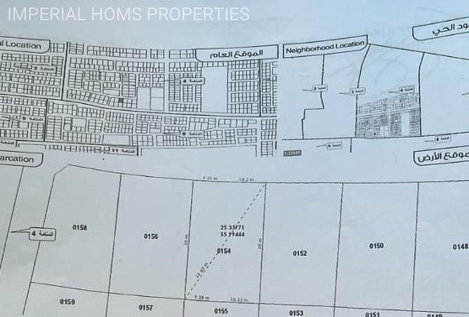 16020103 - الصورة الرئيسية للعقار