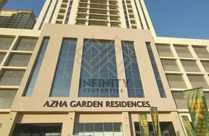 Apartment - Studio - 1 Bathroom for sale in Garden Residences - Emirates City - Ajman