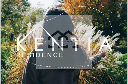 Apartment - Studio - 1 Bathroom for sale in Kentia - Ajman Uptown Villas - Ajman Uptown - Ajman