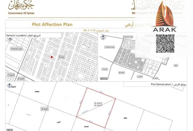 16181145 - الصورة الرئيسية للعقار
