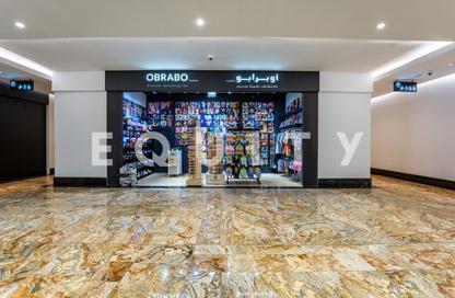 Retail - Studio for rent in WAFI Mall - Umm Hurair 2 - Umm Hurair - Dubai