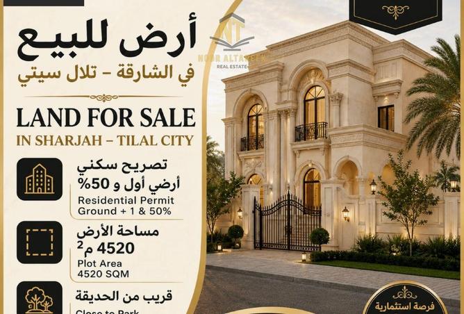 99560133 - الصورة الرئيسية للعقار