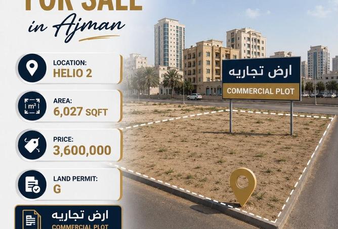 99119040 - الصورة الرئيسية للعقار