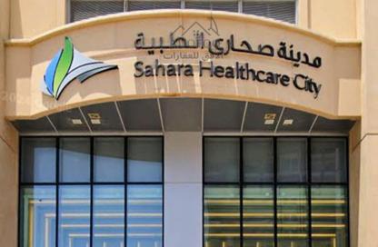 Office Space - Studio - 2 Bathrooms for sale in Sahara Healthcare City - Al Nahda - Sharjah