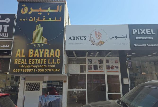 87039580 - الصورة الرئيسية للعقار