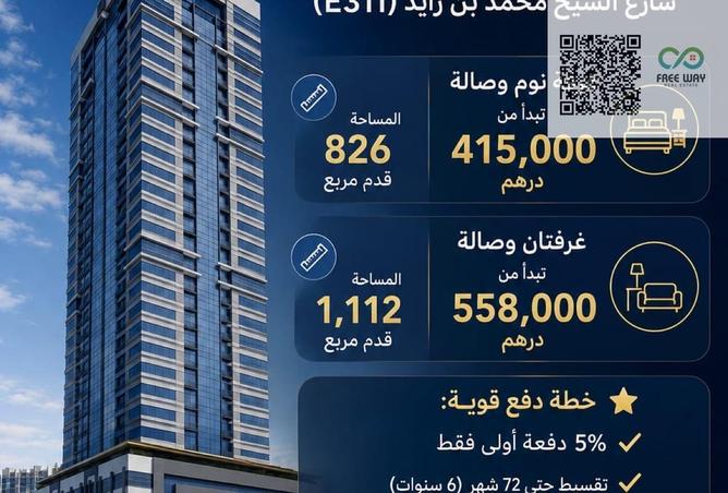 111431493 - Property Main Image