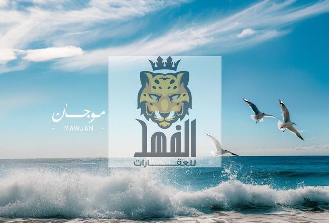 16041969 - صورة العقار 2