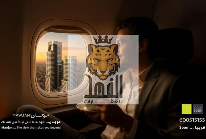 16041969 - الصورة الرئيسية للعقار