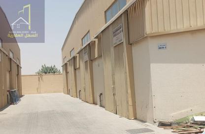 مستودع - استوديو - 8 حمامات للبيع في الصجعة الصناعية - الصجعة - الشارقة