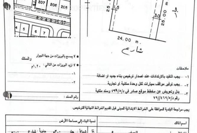 57793829 - Property Image 3