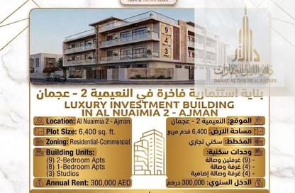 Whole Building - 7+ Bedrooms - 7+ Bathrooms for sale in Al Naemiya Tower 2 - Al Naemiya Towers - Al Nuaimiya - Ajman