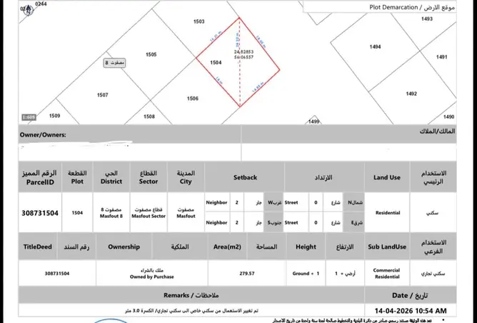 165580230 - Property Image 2