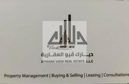 أرض - استوديو للبيع في المنامة - عجمان