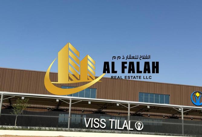 16194795 - صورة العقار 2