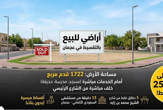 91841442 - صورة العقار 3