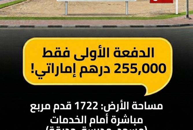 91841442 - صورة العقار 2