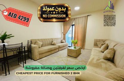 Apartment - 2 Bedrooms - 2 Bathrooms for rent in Sheikh Jaber Al Sabah Street - Al Naimiya - Al Nuaimiya - Ajman