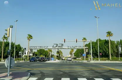 أرض - استوديو للبيع في مدينة هند - مالبيري - داماك هيلز 2 - دبي