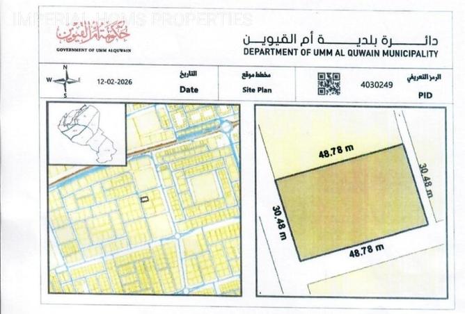 76965304 - صورة العقار 2