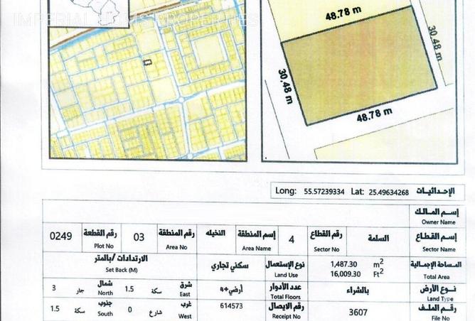 76965304 - الصورة الرئيسية للعقار