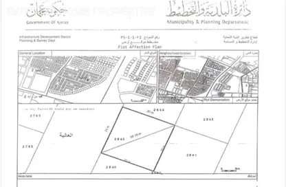 أرض - استوديو للبيع في عجمان جلوبال سيتي - العالية - عجمان
