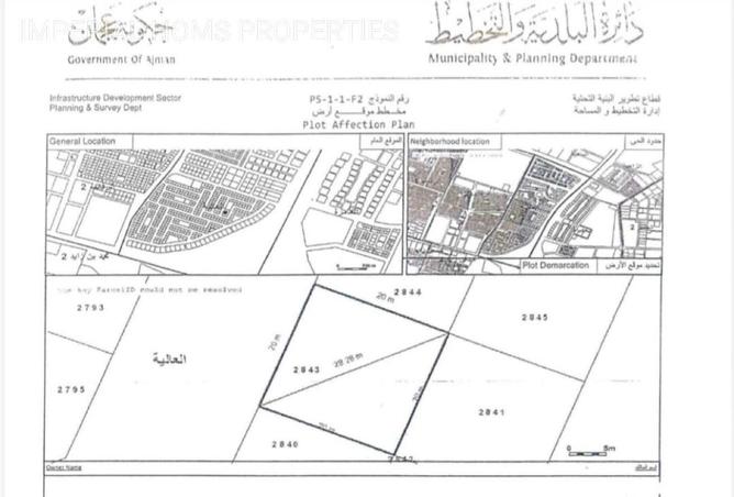 16097376 - الصورة الرئيسية للعقار