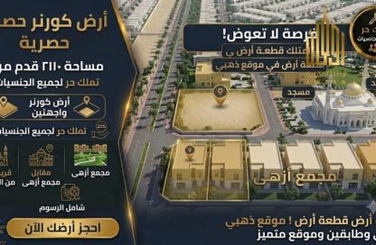 Land - Studio for sale in Al Helio 2 - Al Helio - Ajman