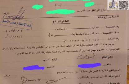 أرض - استوديو للبيع في القصيدات - رأس الخيمة
