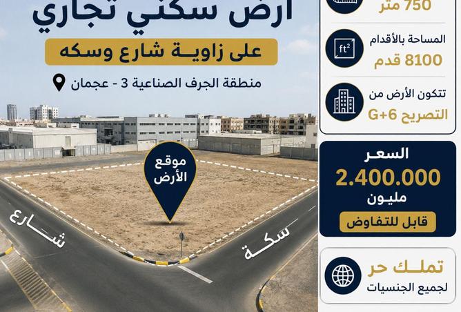 90492238 - الصورة الرئيسية للعقار