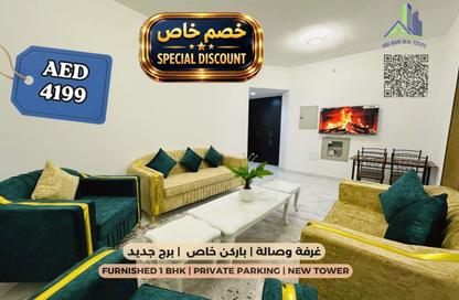 Apartment - 1 Bedroom - 1 Bathroom for rent in Sheikh Jaber Al Sabah Street - Al Naimiya - Al Nuaimiya - Ajman