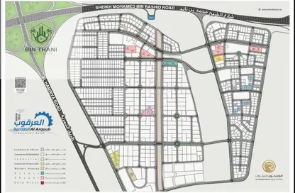 Land - Studio for sale in Al Arqoub - Sharjah Industrial Area - Sharjah