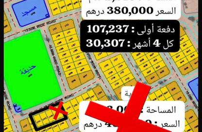 أرض - استوديو للبيع في مهذب - الشارقة