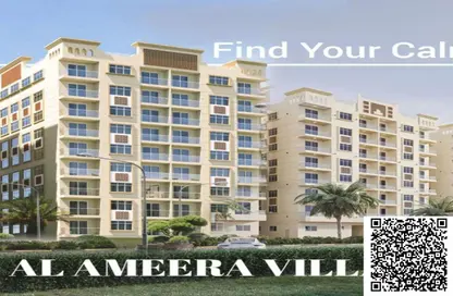 Apartment - 1 Bedroom - 2 Bathrooms for sale in Al Ameera Village - Ajman