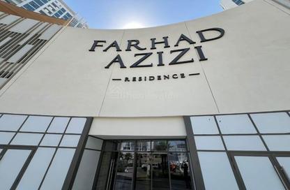 Shop - Studio for rent in Farhad Azizi Residence - Al Jaddaf - Dubai